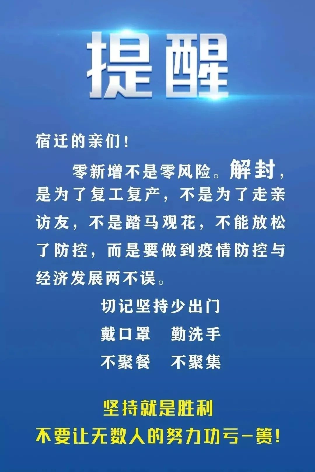 看香港正版精准特马资料|互相释义解释落实,探索香港正版精准特马资料，互相释义、解释与落实的价值