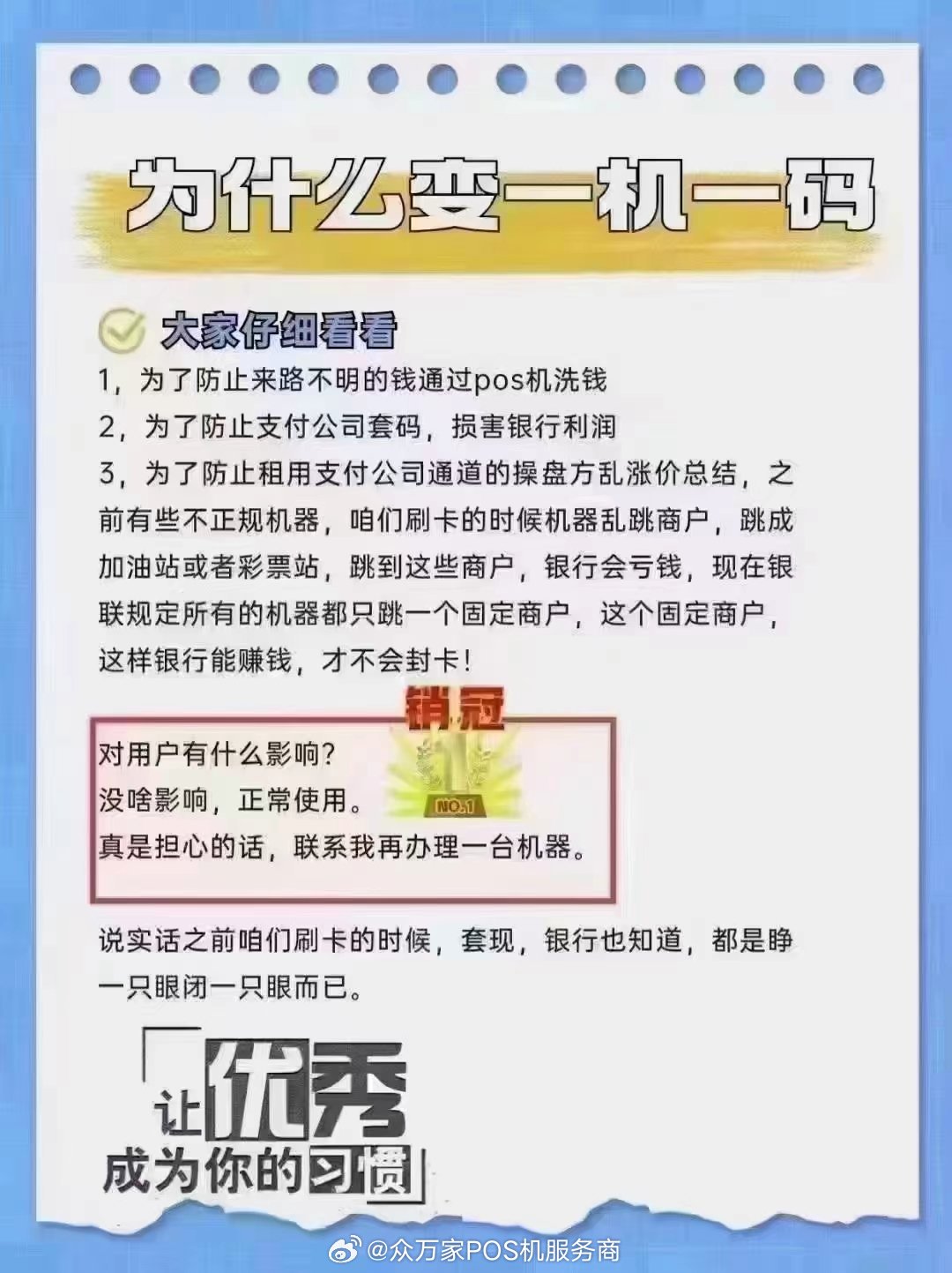 管家婆精准一肖一码100%|所向释义解释落实,管家婆精准一肖一码，揭秘神秘预测背后的真相与落实所向释义解释