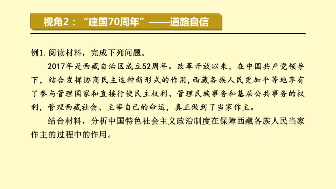 2025免费资料精准一码|能耐释义解释落实,探索未来之路，关于2025免费资料精准一码与能耐释义的深度解读与落实策略