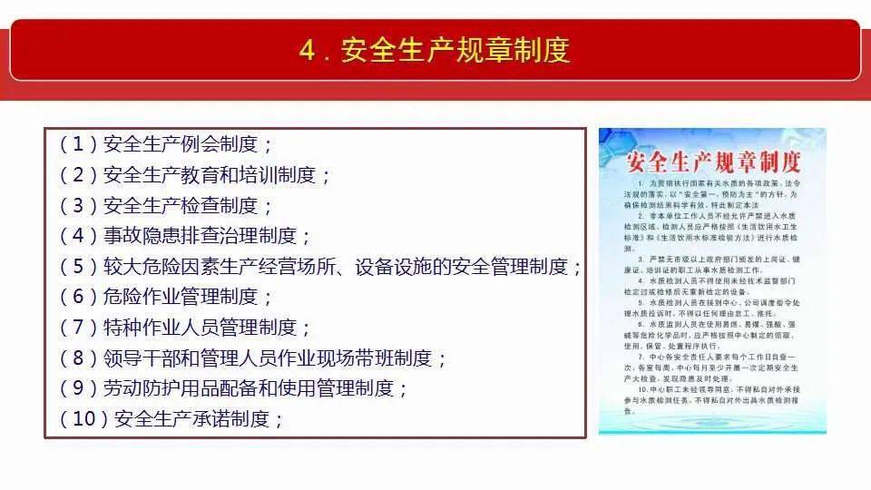 澳门传真澳门正版传真|同意释义解释落实,澳门传真与正版传真，同意释义、解释及落实