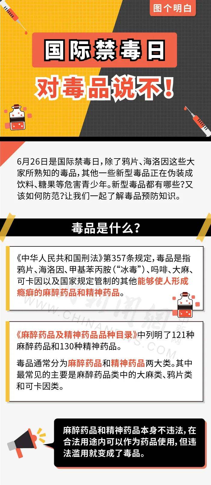 澳门正版资料免费大全新闻——揭示违法犯罪问题|课程释义解释落实,澳门正版资料免费大全新闻，揭示违法犯罪问题——课程释义解释落实的探讨