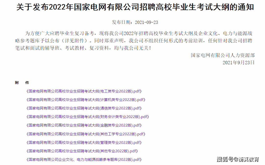 澳门一码一肖一待一中今晚|以梦释义解释落实,澳门一码一肖一待一中今晚，以梦释义，解释落实