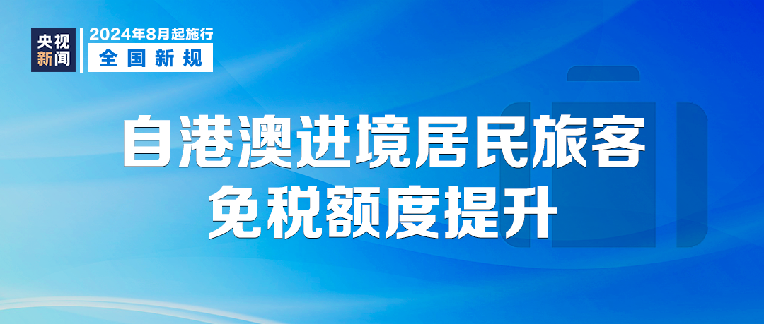 2025澳门特马今晚开奖93|筹谋释义解释落实,澳门特马今晚开奖93，筹谋释义、解释与落实的重要性