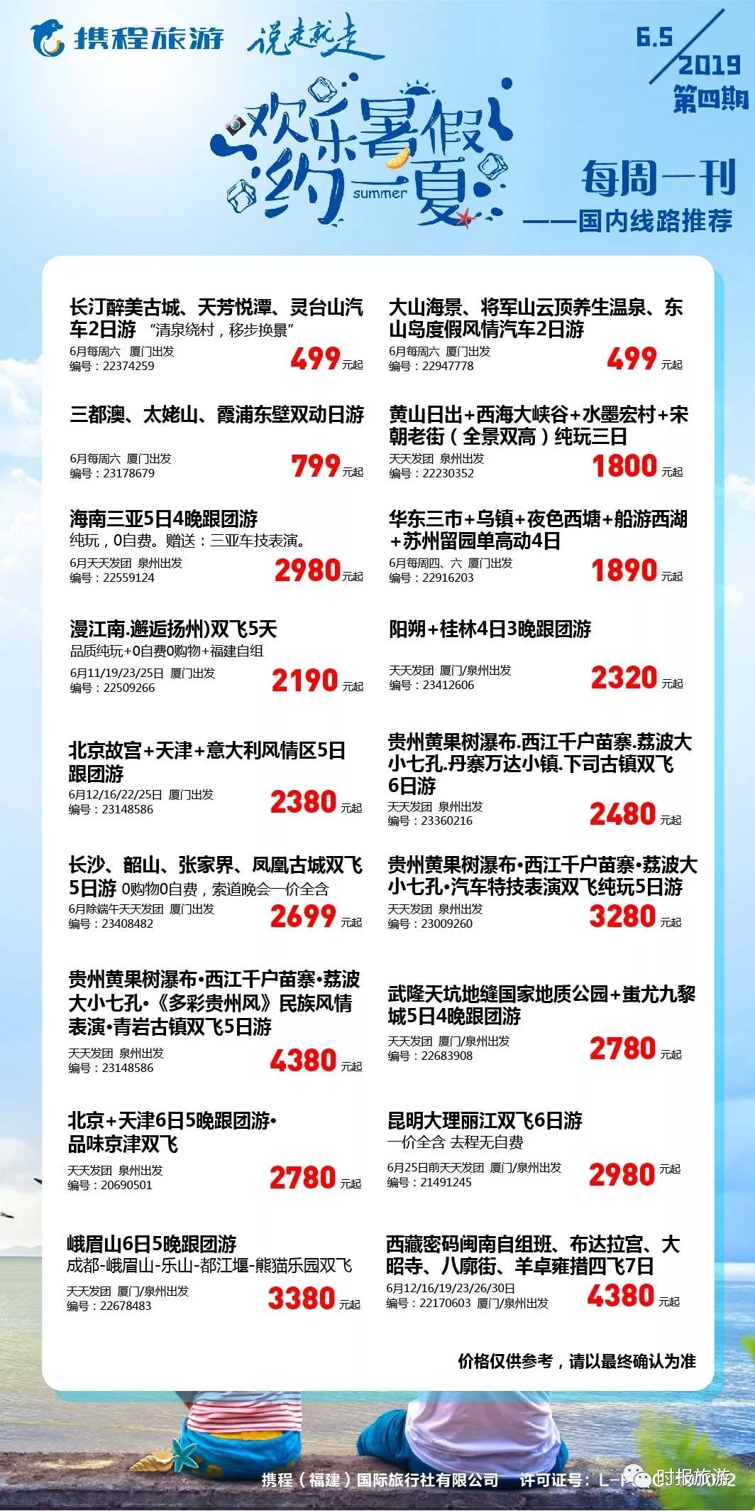 新奥门特免费资料大全管家婆料|进入释义解释落实,新澳门特免费资料大全与管家婆料，释义解释与落实探究