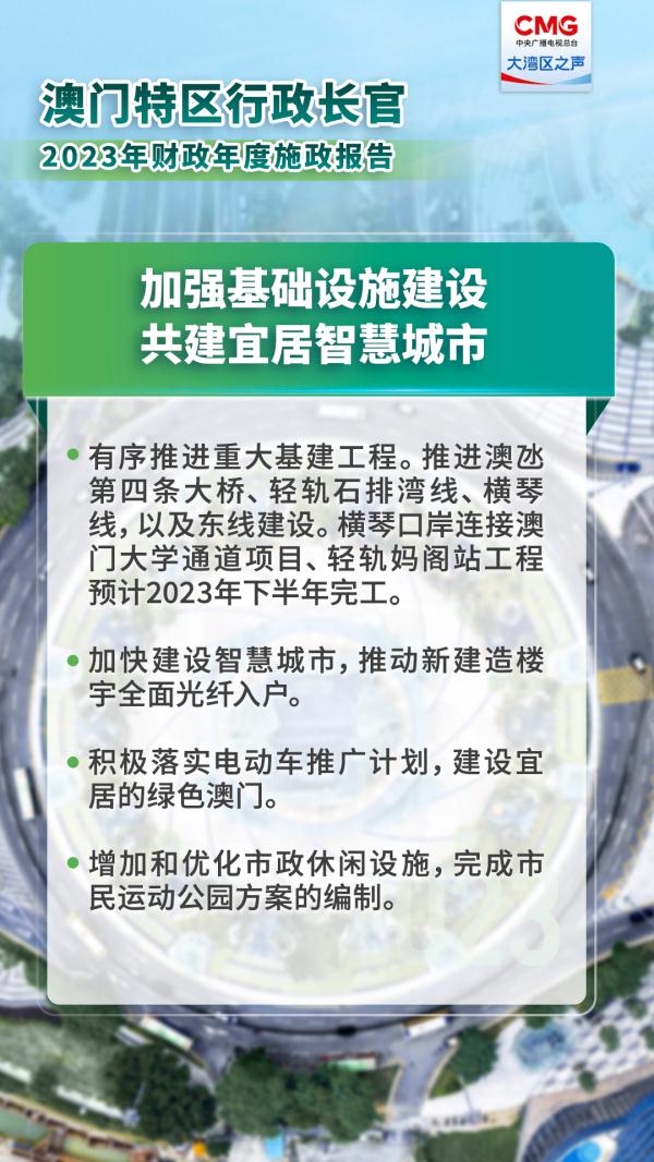 2025澳门六开彩开|构想释义解释落实,澳门六开彩开，构想释义、解释与实施的蓝图