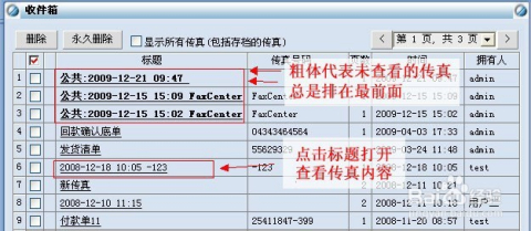 7777788888王中王传真|缓解释义解释落实,解密数字密码，王中王传真与缓解释义落实之道