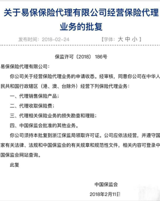 澳门天天好好兔费资料|会议释义解释落实,澳门天天好好兔费资料与会议释义解释落实的探讨