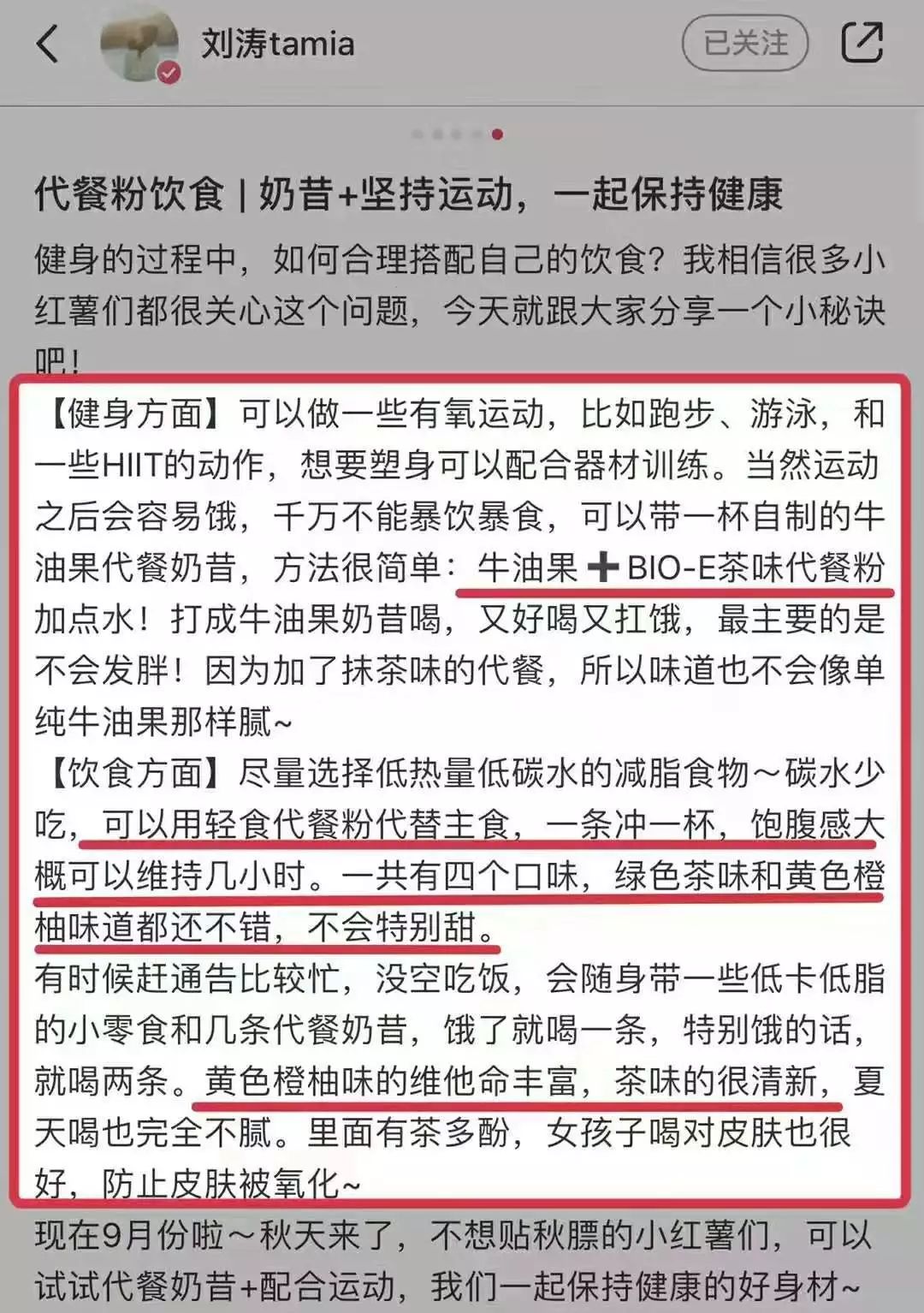 新澳天天开奖资料大全1052期|成名释义解释落实,新澳天天开奖资料大全第1052期，探索成名释义，实践落实之道