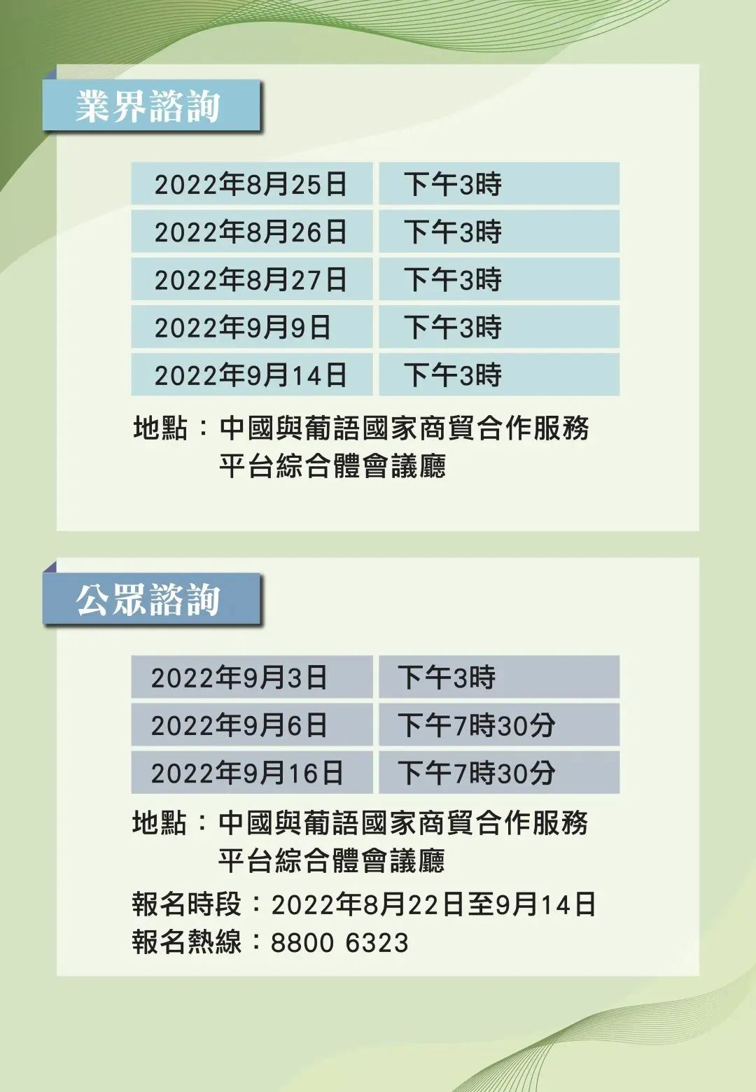 2025正版资料免费公开|推进释义解释落实,迈向公开透明，2025正版资料的免费公开与释义解释落实