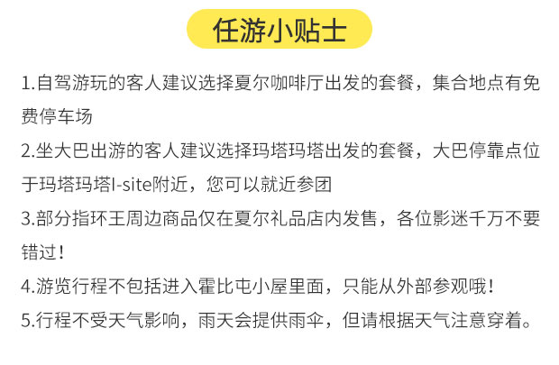 新澳精准资料免费提供510期|深入释义解释落实,新澳精准资料免费提供，深入释义、解释与落实的探讨（第510期）