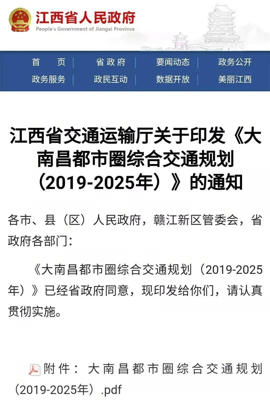 2025年11月份新病毒|审慎释义解释落实,关于2025年11月份新病毒，审慎释义、解释与落实的文章