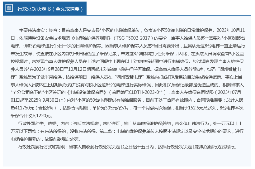 2025新奥正版资料最精准免费大全|净化释义解释落实,探索未来，2025新奥正版资料的精准性与免费大全——净化释义，深入解释并落实