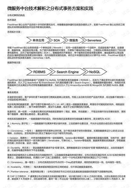 新奥天天正版资料大全|解决释义解释落实,新奥天天正版资料大全，解决释义解释落实的全面指南