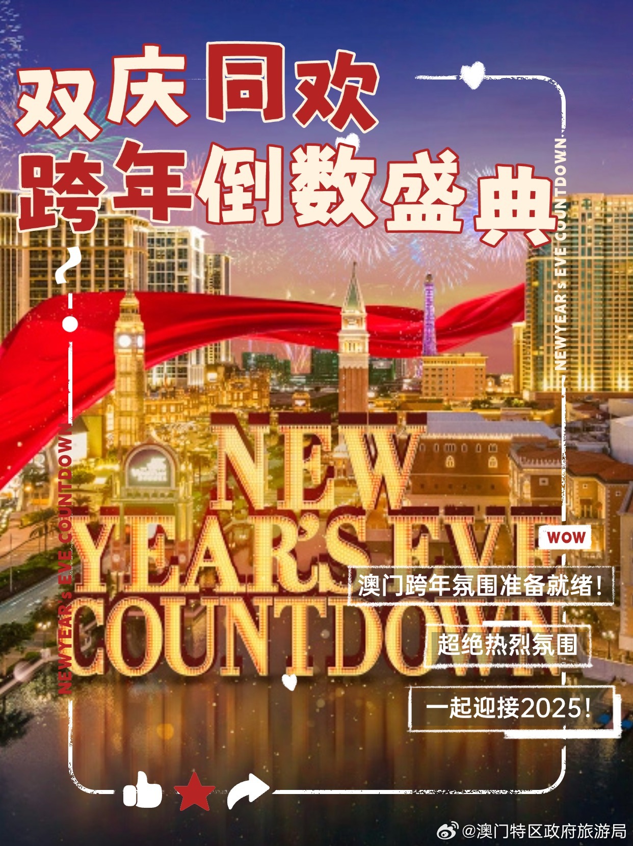 2025年新澳门天天开奖结果|强大释义解释落实,2025年新澳门天天开奖结果，强大释义解释与积极落实