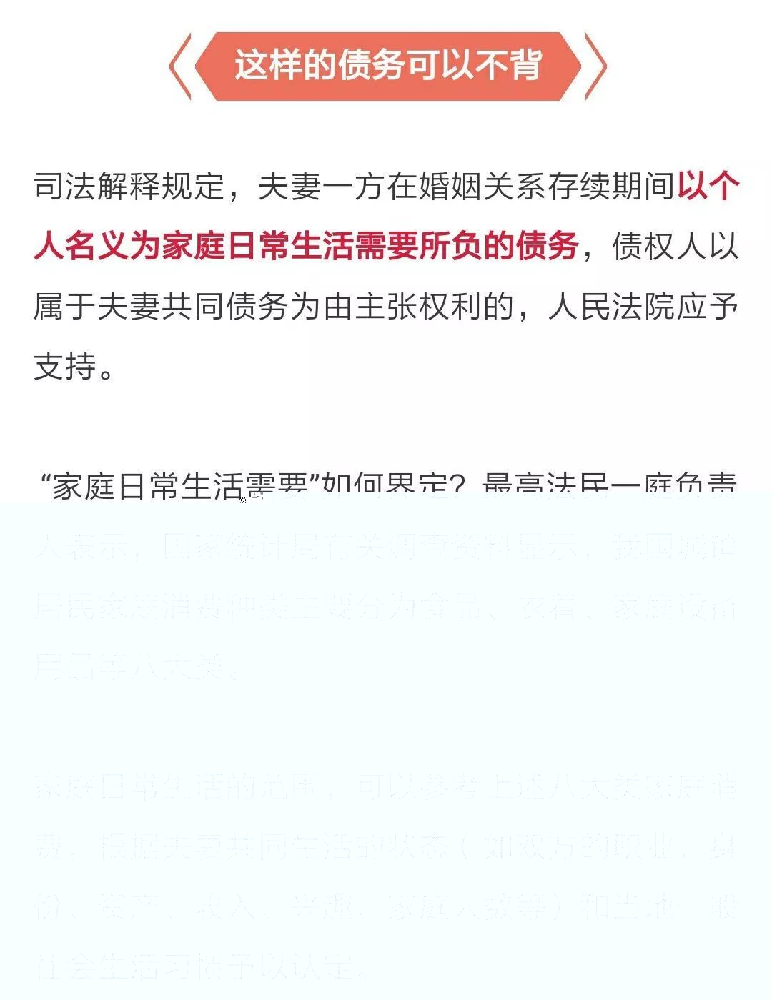 新奥门特免费资料大全管家婆料|可靠释义解释落实,新澳门免费资料大全与管家婆料，可靠释义解释与落实的探讨