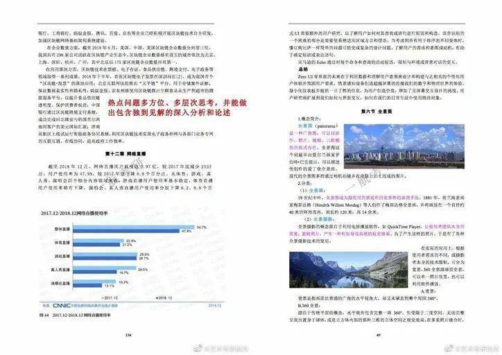 2025正版资料免费公开|确保释义解释落实,迈向公开透明，确保正版资料免费公开与释义解释落实的探讨