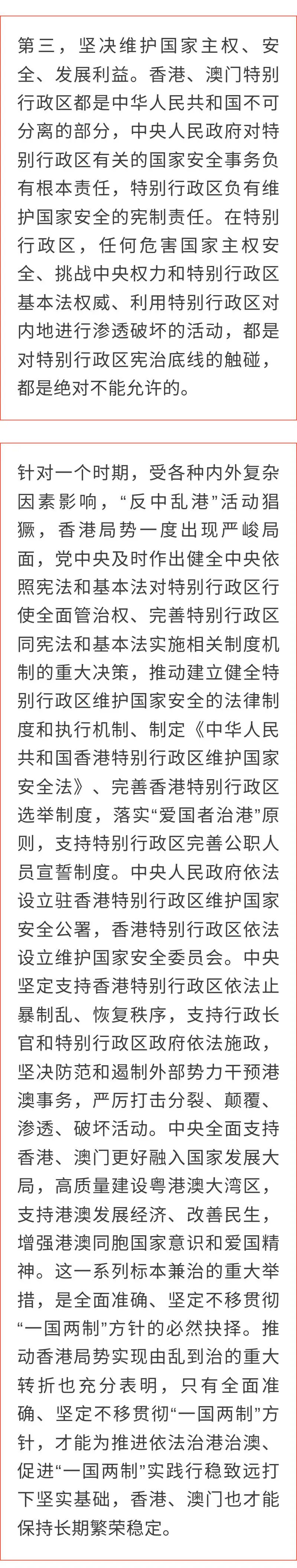 澳门天天免费精准大全|实证释义解释落实,澳门天天免费精准大全，实证释义、解释与落实