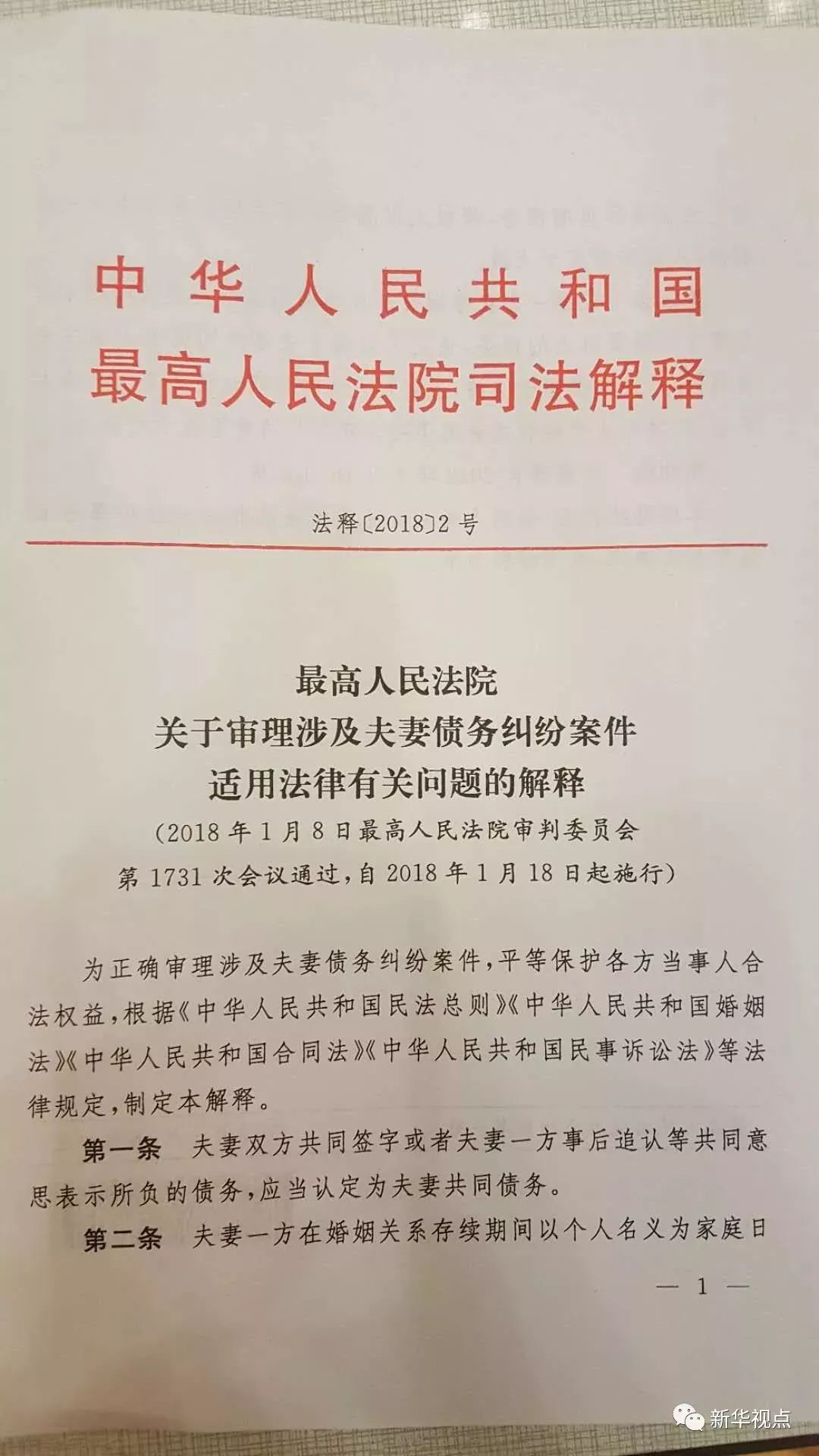 澳门三肖三淮100淮|真实释义解释落实,澳门三肖三淮与真实释义解释落实