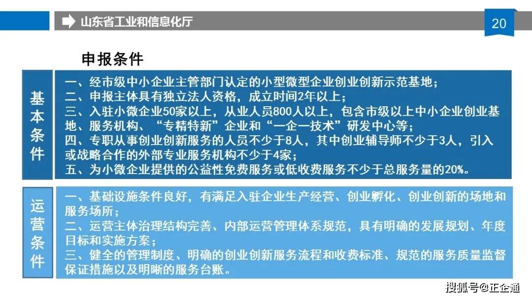 2025新奥门资料大全123期|人才释义解释落实,人才释义解释落实，探索新澳门的人才发展蓝图（第123期）