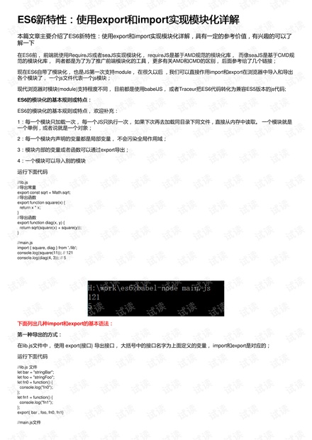 2025今晚新澳门开奖结果|谋计释义解释落实,新澳门开奖结果背后的谋计释义与落实策略