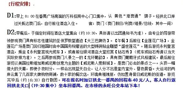 澳门六开天天免费资料大全|实战释义解释落实,澳门六开天天免费资料大全与实战释义解释落实的探讨