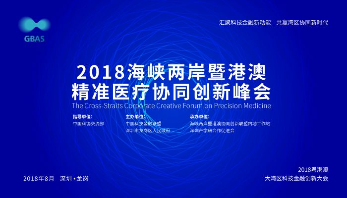 2025新澳精准资料免费|干预释义解释落实,探索未来，关于新澳精准资料的免费共享与干预释义的落实策略