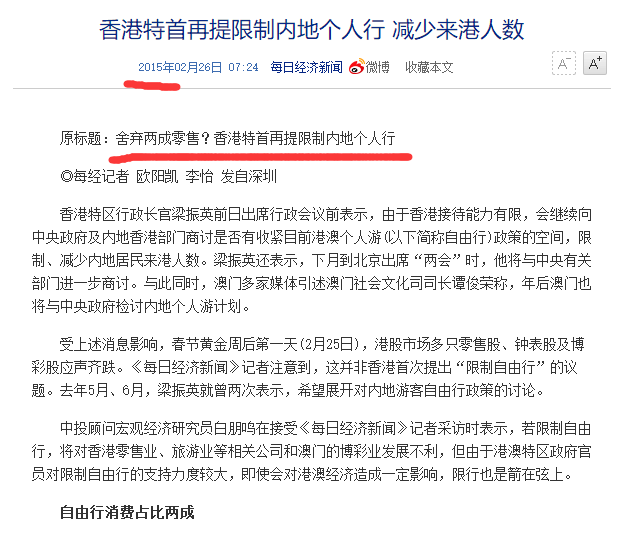 新澳今天最新资料995|研究释义解释落实,新澳今天最新资料995，研究释义解释落实的重要性与策略