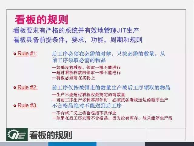 7777888888管家婆网一|敏锐释义解释落实,探索7777888888管家婆网一，敏锐释义、解释与落实之路