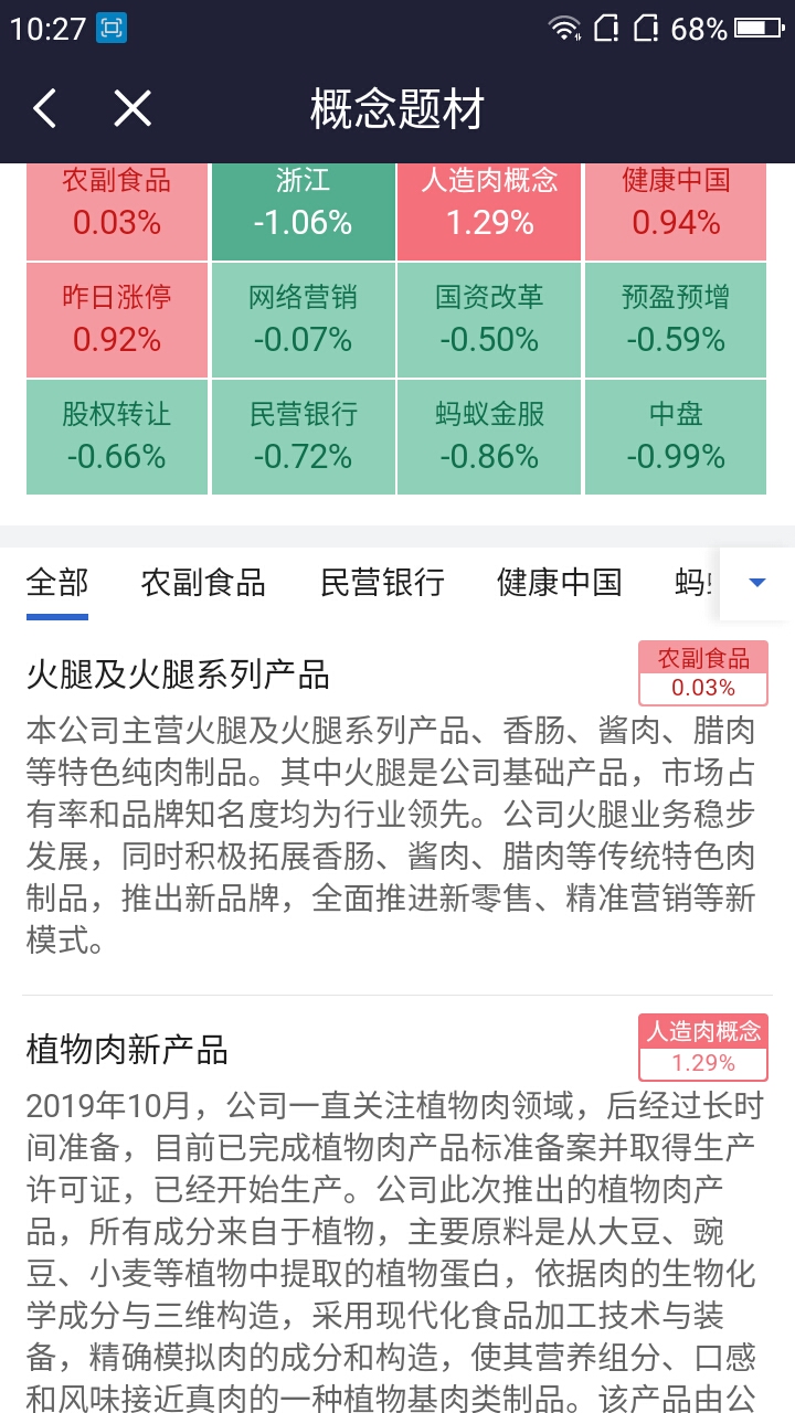 2025年澳门特马今晚|迭代释义解释落实,迭代释义解释落实，澳门特马在2025年的新篇章