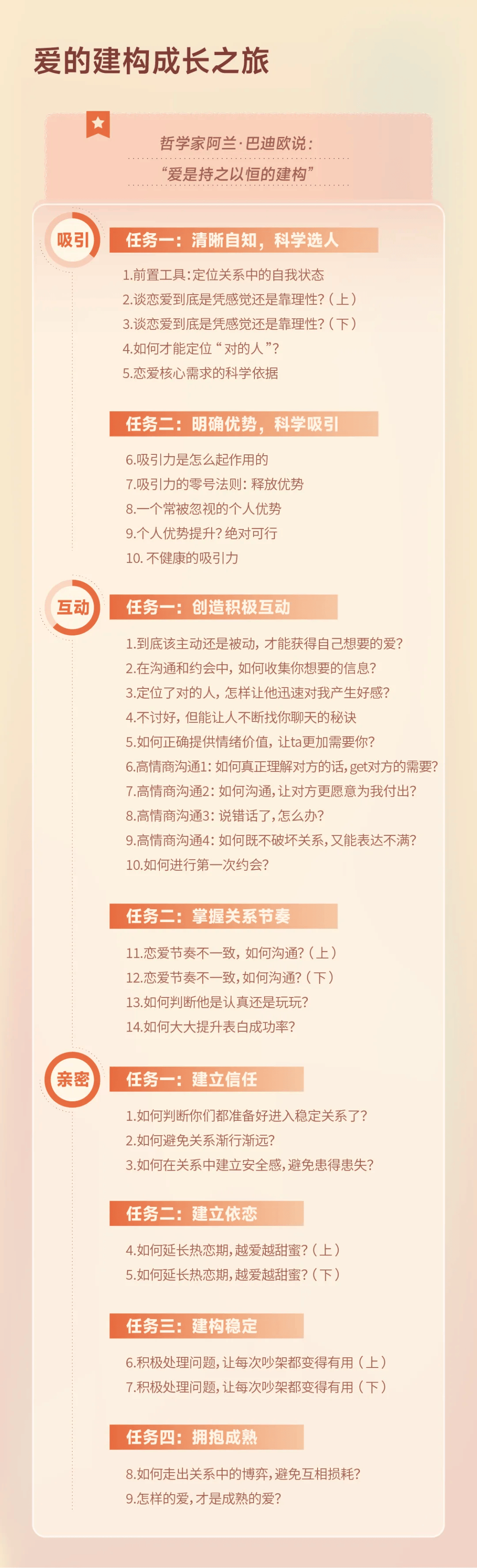 88887777m管家婆生肖表|聚焦释义解释落实,深入解读88887777m管家婆生肖表，聚焦释义、解释与落实