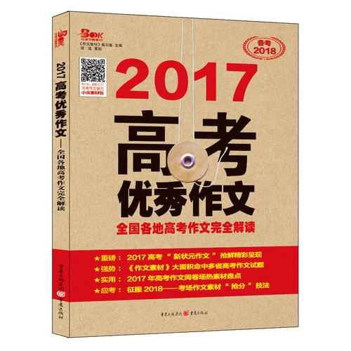 澳门免费资料 内部资料|速效释义解释落实,澳门免费资料内部资料与速效释义解释落实研究