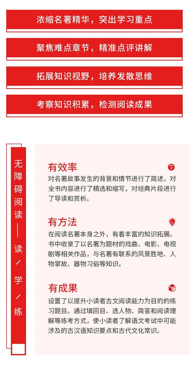 正版大全资料49|认知释义解释落实,正版大全资料49，认知、释义、解释与落实