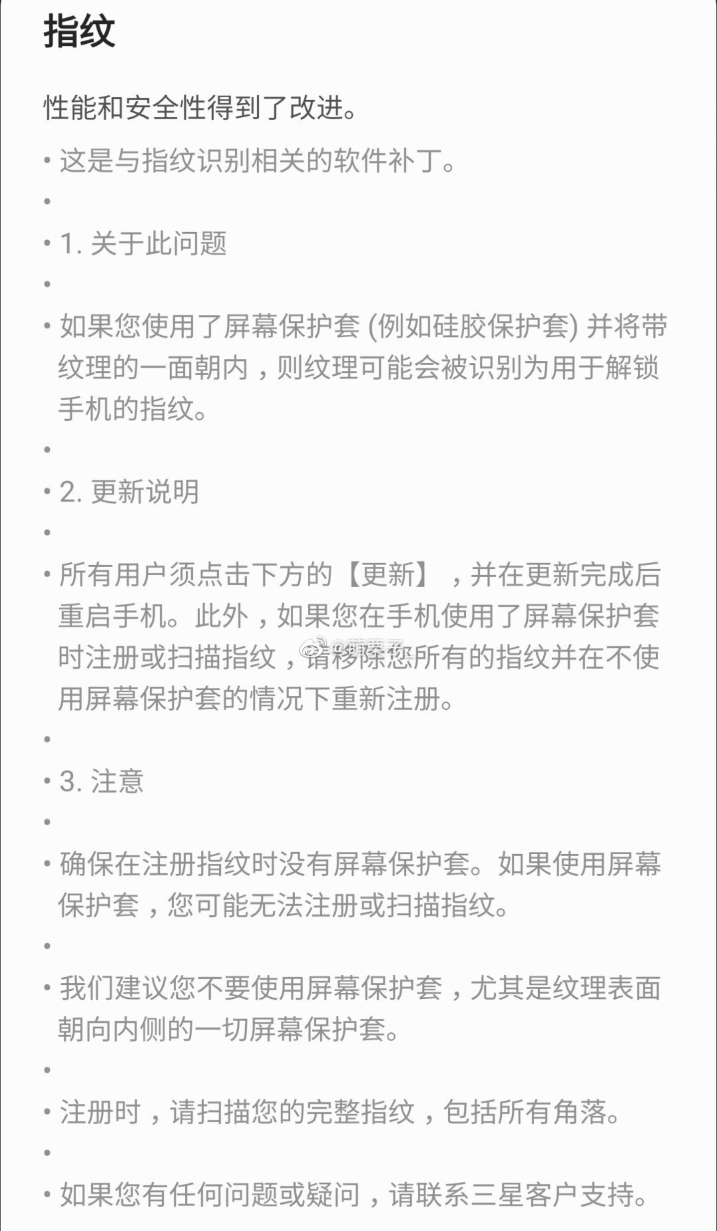 新门内部资料准确大全更新|危机释义解释落实,新门内部资料准确大全更新，危机释义解释落实的深度探讨