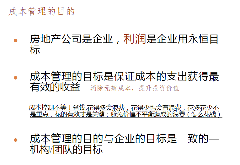 2025新澳免费资料40期|公司释义解释落实,新澳公司，深化释义解释，确保落实行动——聚焦2025新澳免费资料第40期展望