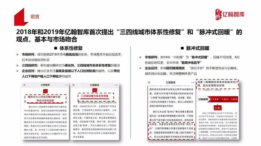 2025新澳最精准资料|满足释义解释落实,探索未来，聚焦新澳的精准资料与落实策略