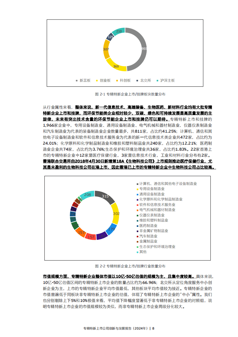 王中王论坛免费资料2025|专情释义解释落实,王中王论坛免费资料2025，专情释义、解释与落实的重要性