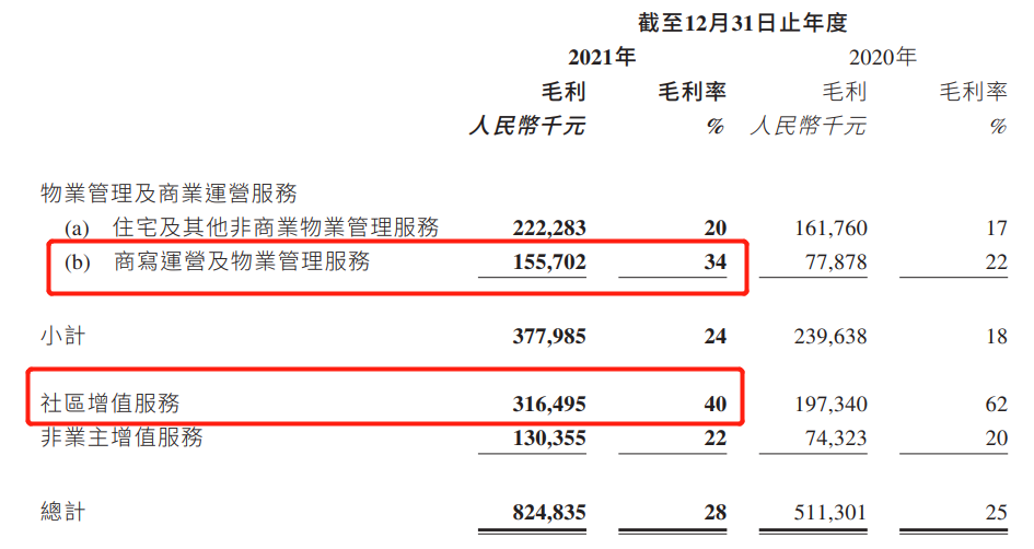 管家婆正版管家|整合释义解释落实,管家婆正版管家，整合释义、解释与落实