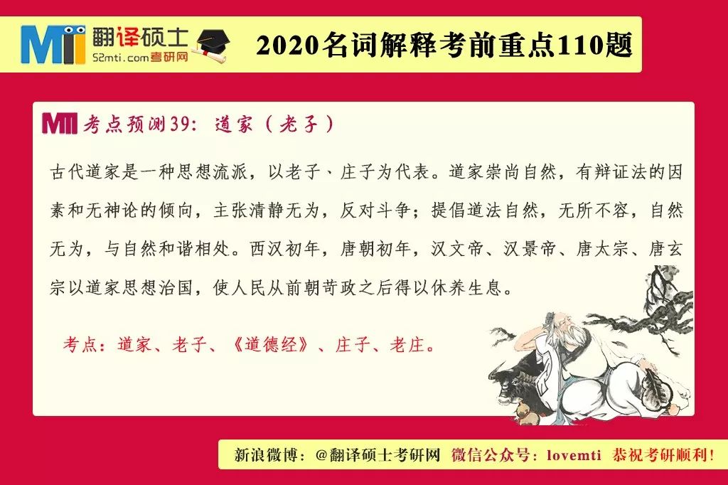 正版资料免费综合大全|杰出释义解释落实,正版资料免费综合大全，杰出释义、解释与落实的重要性