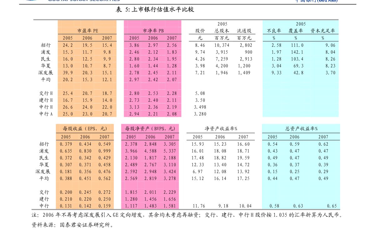 二四六天好彩944cc资料大公开|权接释义解释落实,二四六天好彩944cc资料大公开，揭秘背后的含义与实际操作