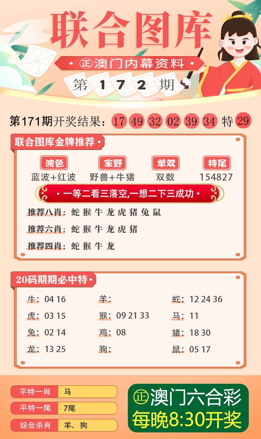 新澳六开彩资料2025|准则释义解释落实,新澳六开彩资料2025，准则释义、解释与落实的重要性