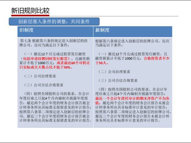 2025年管家婆资料|坚牢释义解释落实,深入解读管家婆资料，坚牢释义与实际应用展望