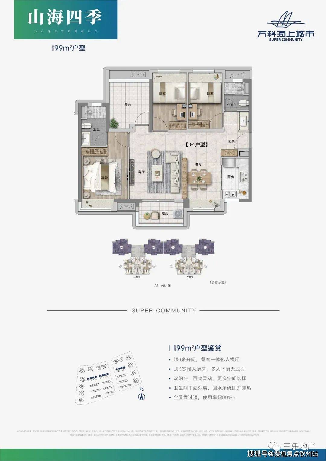 四肖期期准免费资料大全免|增长释义解释落实,四肖期期准免费资料大全及增长释义解释落实