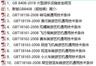 新澳资料大全2025年|资格释义解释落实,新澳资料大全2025年，资格释义解释落实