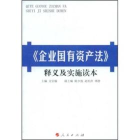 四不像正版 正版四不像一|资本释义解释落实,四不像正版与资本释义的落实解析