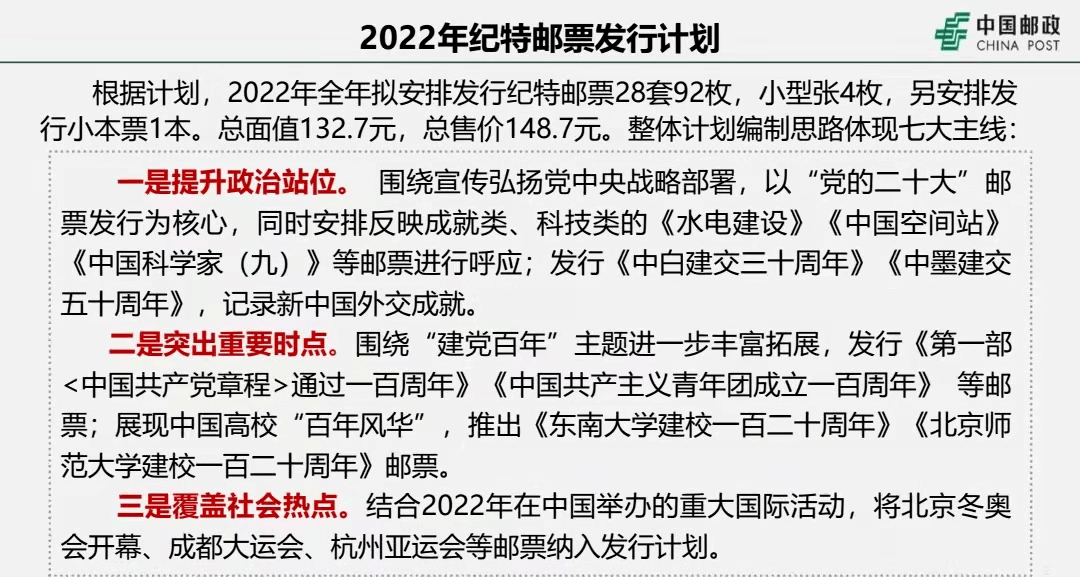 三肖必中特三肖必中|复杂释义解释落实,三肖必中特三肖必中，深度解析与实际应用