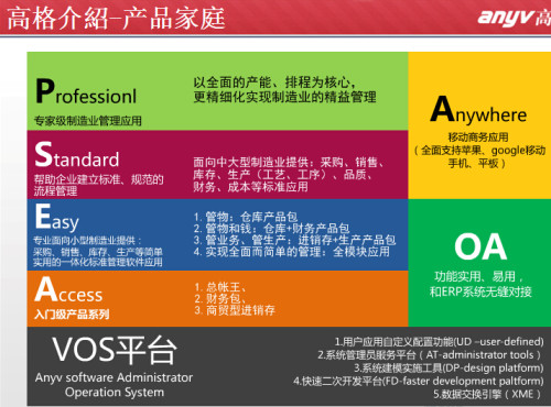 2025管家婆一码一肖资料|行政释义解释落实,关于行政释义解释落实与2025管家婆一码一肖资料的探讨