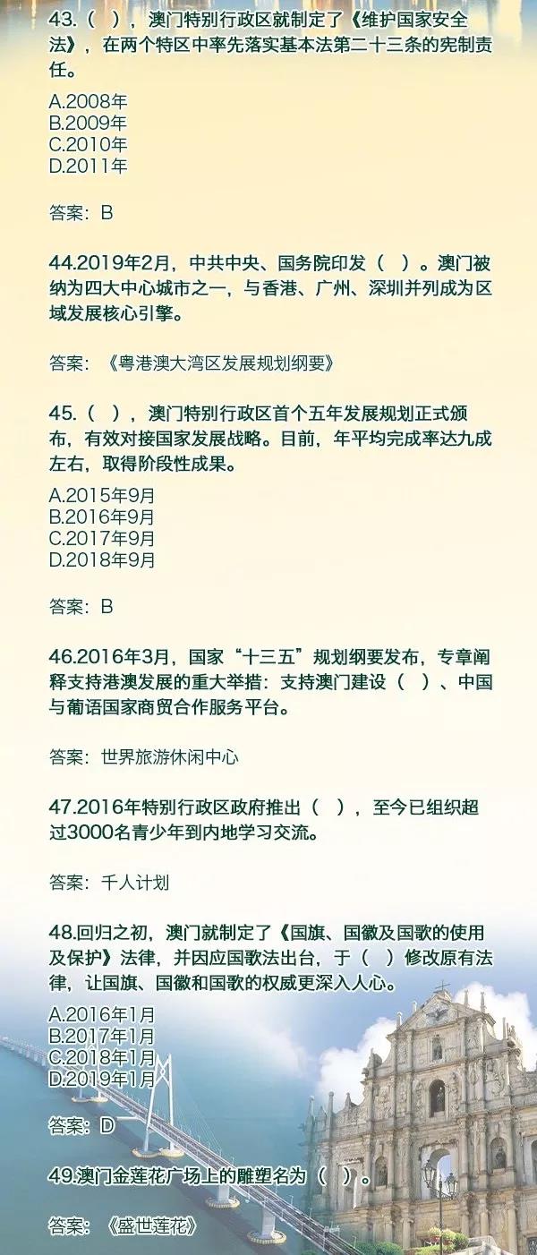 2O24年澳门今晚开码料|优势释义解释落实,澳门今晚开码料展望与优势解析，落实策略与未来展望（关键词解释）