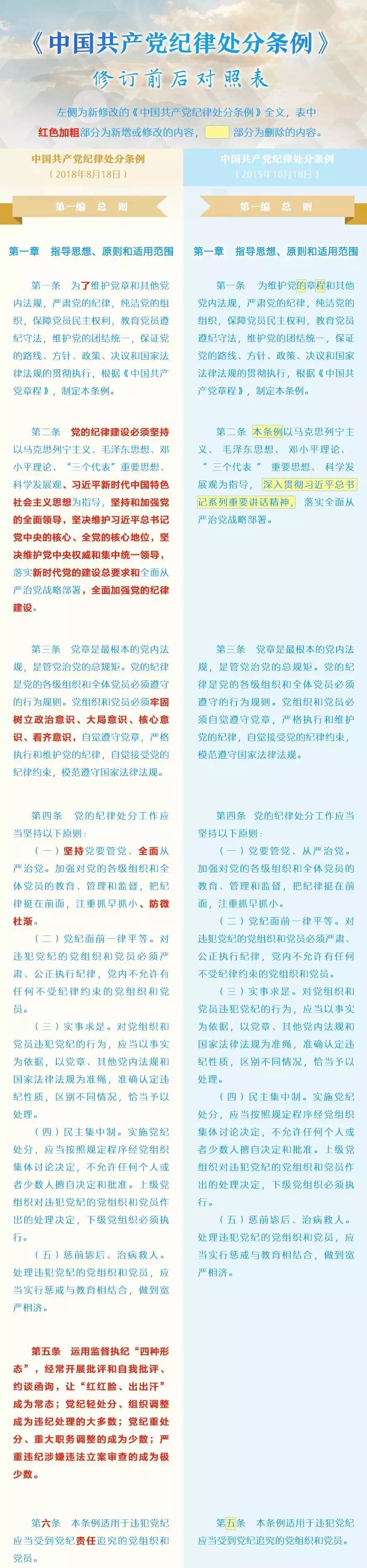 二四六香港资料期期准一|精致释义解释落实,二四六香港资料期期准一，精致释义、解释与落实