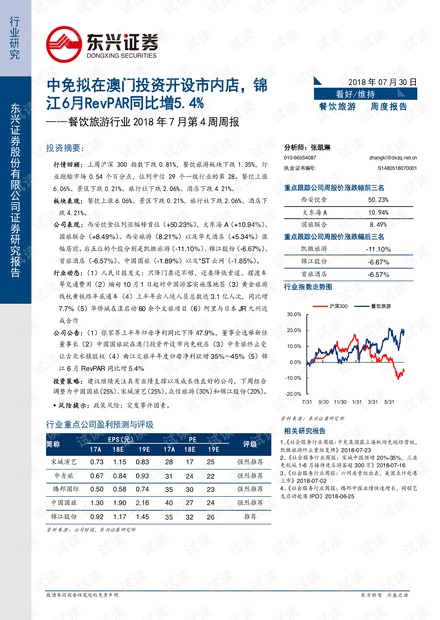 新澳2025年免资料费|精彩释义解释落实,新澳2025年免资料费，精彩释义、解释及落实措施