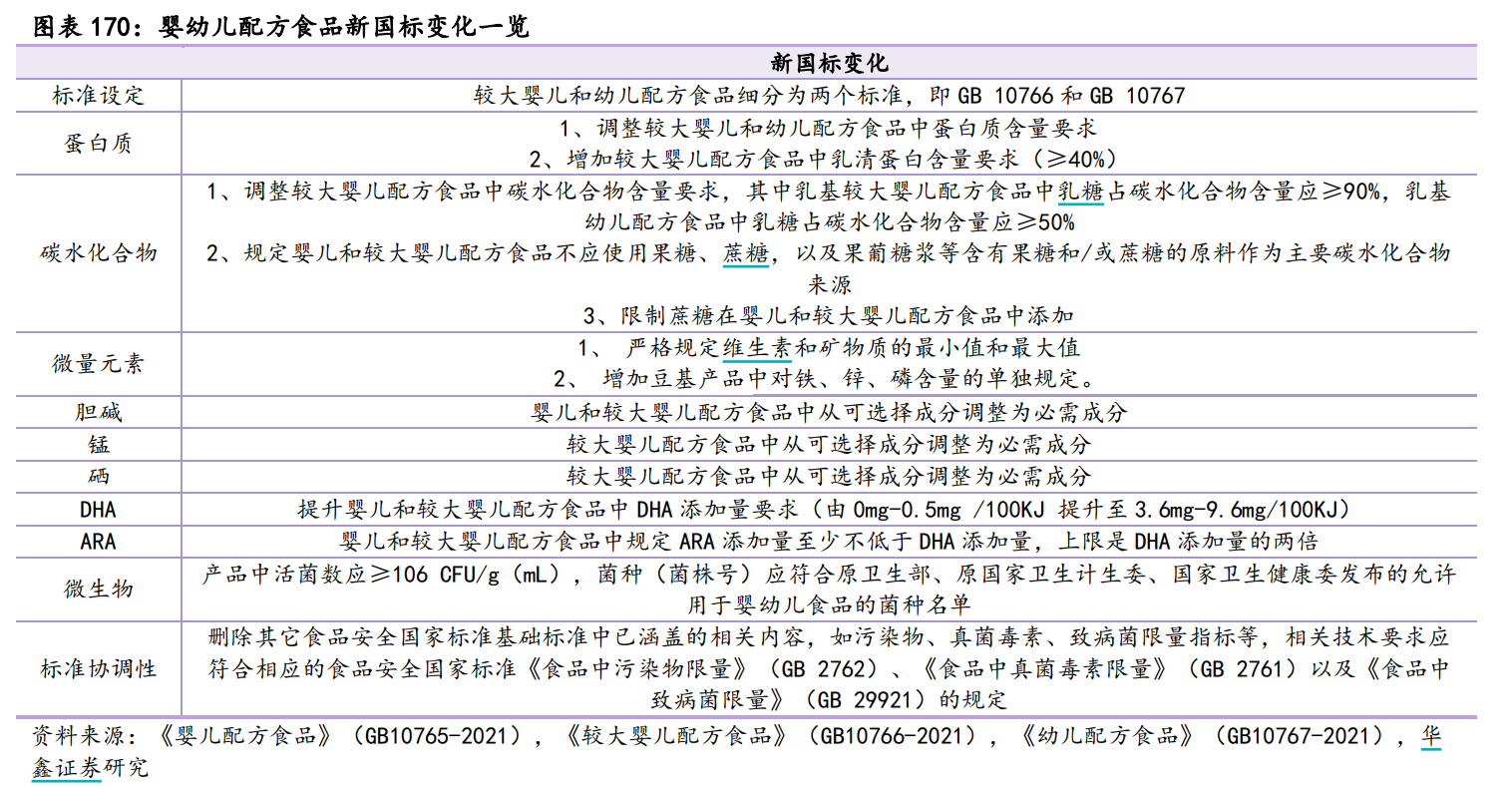 2025年新奥历史记录|毅力释义解释落实,迈向卓越之路，新奥历史记录的突破与毅力的力量